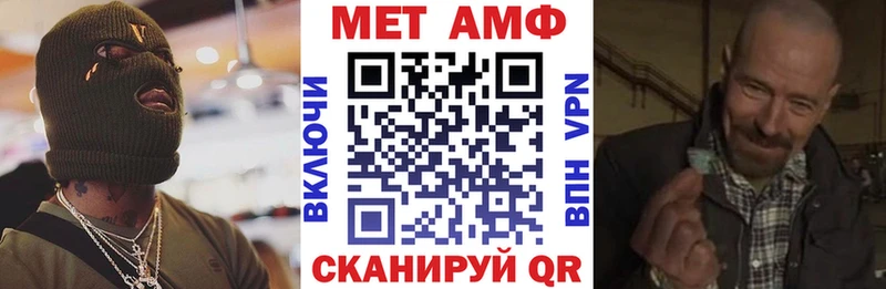 гидра Печора АМФЕТАМИН 97%