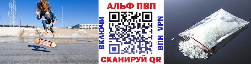 Alpha PVP крисы CK  сколько стоит  Печора 