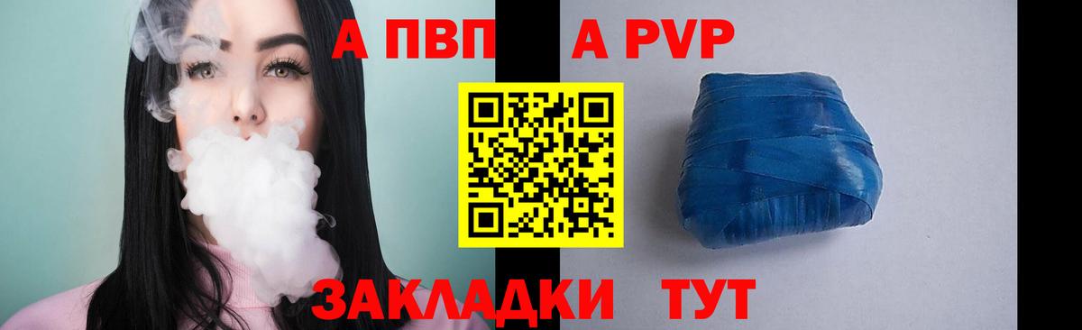 Alfa_PVP СК КРИС Печора