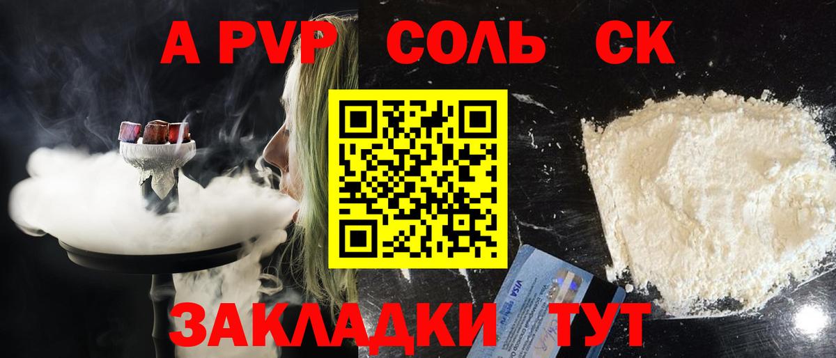APVP СК КРИС  Вход с VPN  Alfa_PVP СК КРИС  Печора 