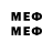 ЭКСТАЗИ 280 MDMA Dmitriy Sh78