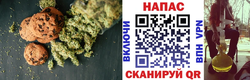 Печенье с ТГК конопля  цены наркотик  Печора 