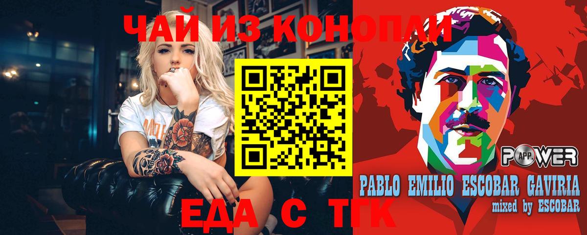 Canna-Cookies марихуана  Вход с VPN  Печора 