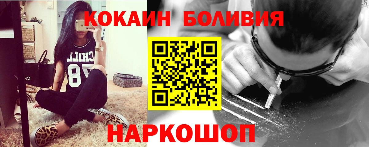 Печора  COCAIN VHQ  Вход с VPN  Cocaine  COCAIN Columbia 