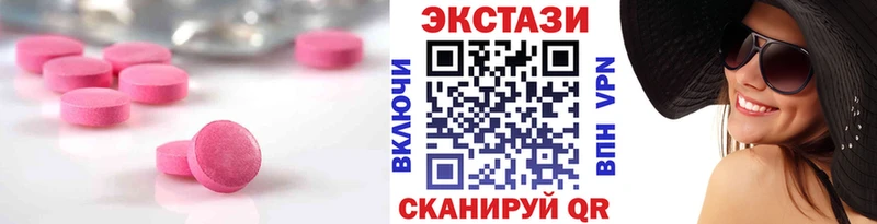 наркотики  даркнет официальный сайт  кракен tor  Ecstasy mix  Печора 