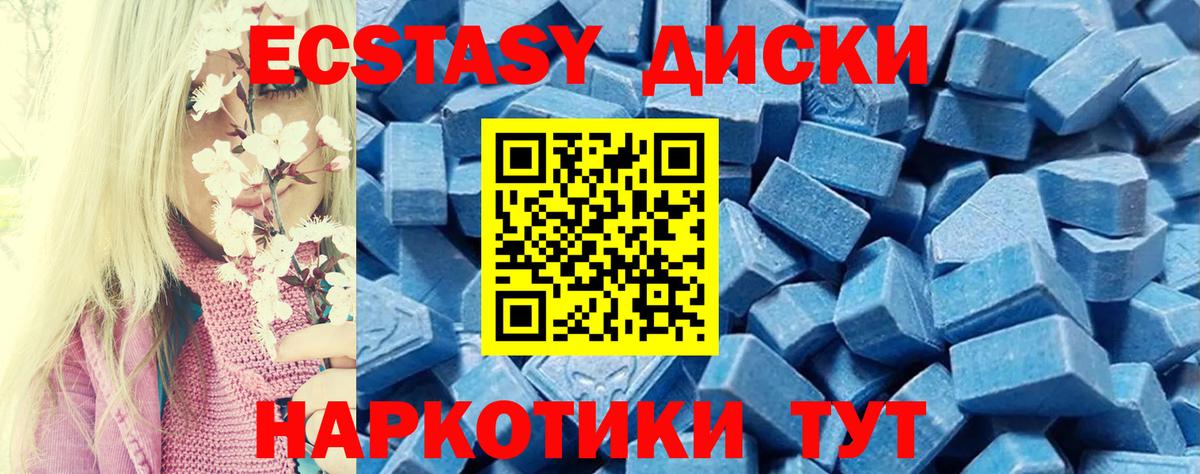 Кокаин  ГАШИШ  APVP СОЛЬ кристаллы  Вход с VPN  Каннабис  Мефедрон кристаллы  Печора  Канабис 