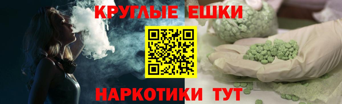 Ecstasy бентли  ЭКСТАЗИ круглые  Печора  нарко площадка официальный сайт  Вход с VPN 