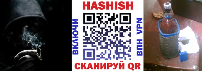 ГАШ индика сатива  закладка  Печора 