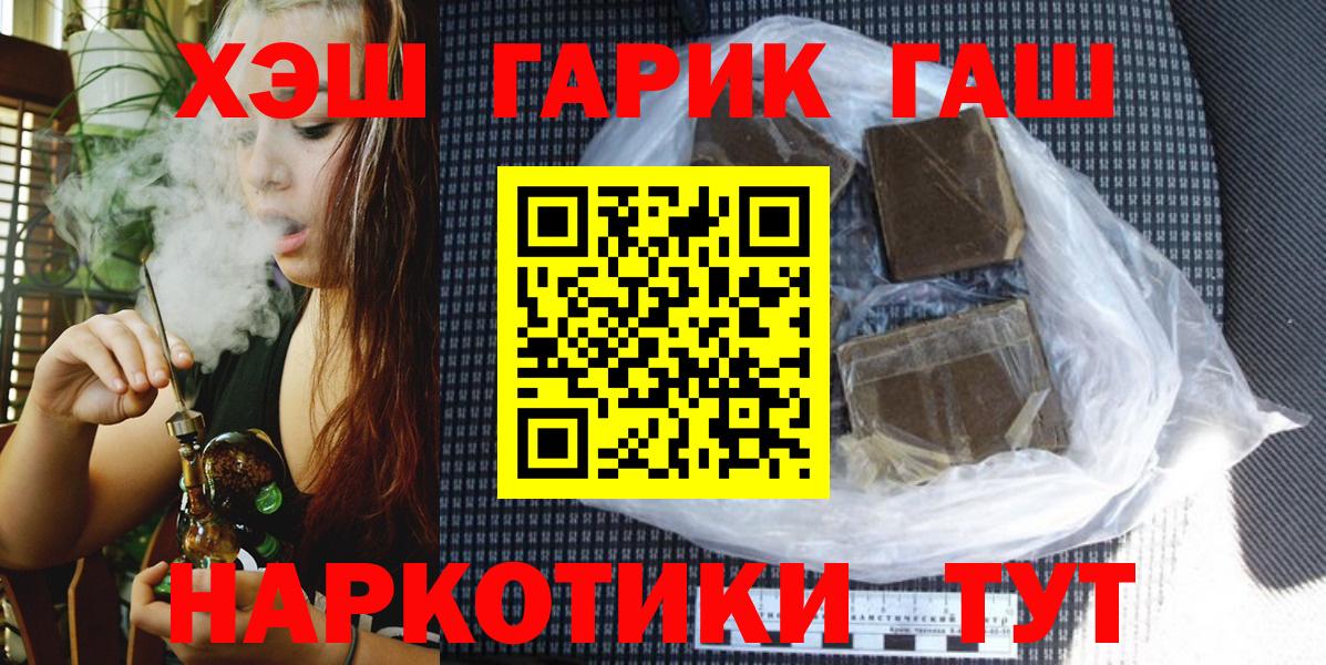 Гашиш  Гашиш ice o lator  Вход с VPN  Печора  ГАШИШ Ice-O-Lator 