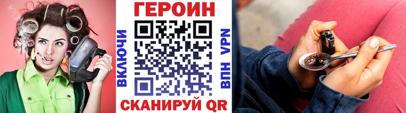 купить наркоту  Печора  площадка какой сайт  Героин VHQ 