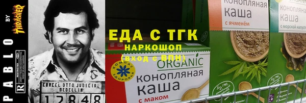 кокаин VHQ Белокуриха
