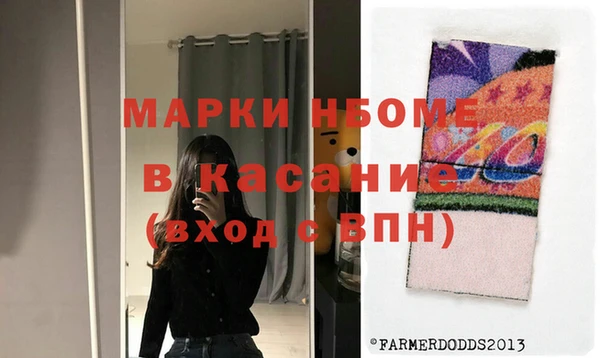 кокаин VHQ Белокуриха