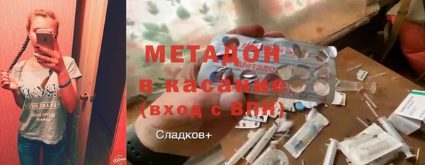 кокаин VHQ Белоозёрский