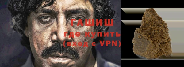 кокаин VHQ Белоозёрский