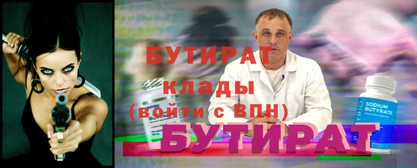 кристаллы Сосновоборск