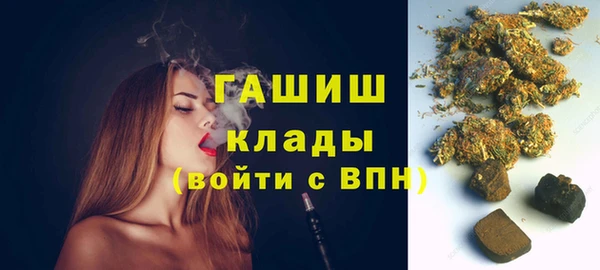кокаин VHQ Белоозёрский