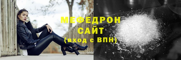мет Беломорск