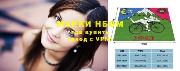 мет Беломорск