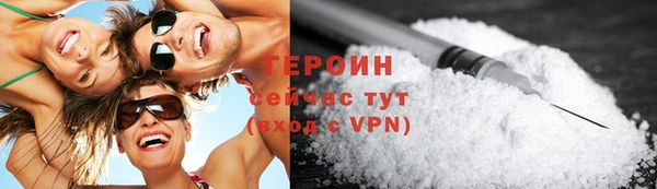 кокаин VHQ Белокуриха