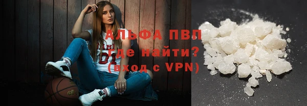 кокаин VHQ Белоозёрский