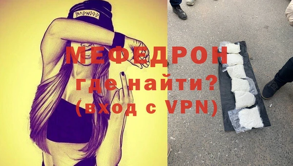 мет Беломорск