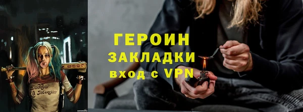 кокаин VHQ Белокуриха