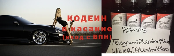 кокаин VHQ Белокуриха