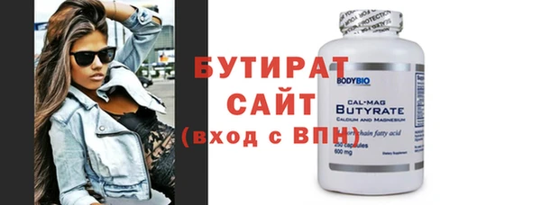кокаин VHQ Белокуриха