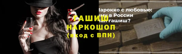 кокаин VHQ Белокуриха