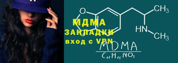 кокаин VHQ Белокуриха