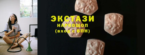 кокаин VHQ Белоозёрский