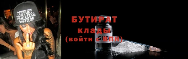 кокаин VHQ Белоозёрский
