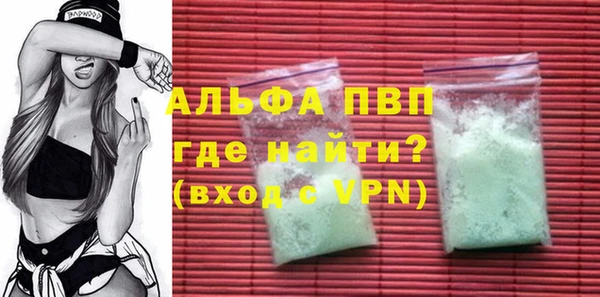 кокаин VHQ Белоозёрский