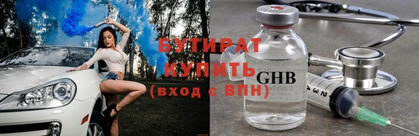 кокаин VHQ Белокуриха
