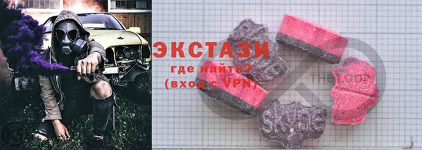 кокаин VHQ Белокуриха