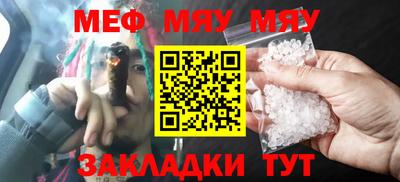 мескалин Кинель