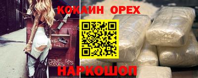 мяу мяу кристалл Кингисепп