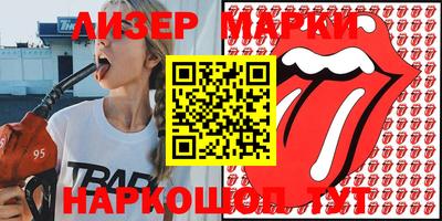 мяу мяу кристалл Кингисепп