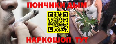 мяу мяу кристалл Кингисепп