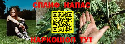 мяу мяу кристалл Кингисепп