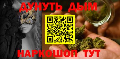 сатива Кимры