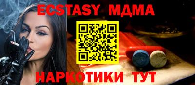мяу мяу кристалл Кингисепп