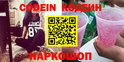 мяу мяу кристалл Кингисепп