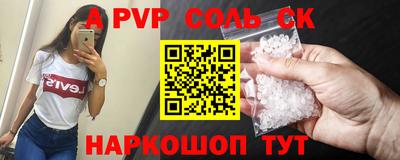 сатива Кимры