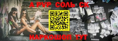 сатива Кимры