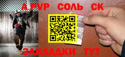 сатива Кимры