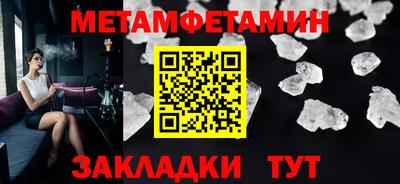 мяу мяу кристалл Кингисепп