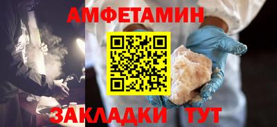 мяу мяу кристалл Кингисепп