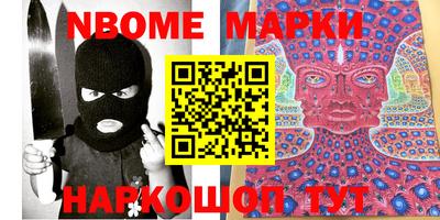мескалин Кинель