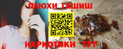 амфетамин Пушкино